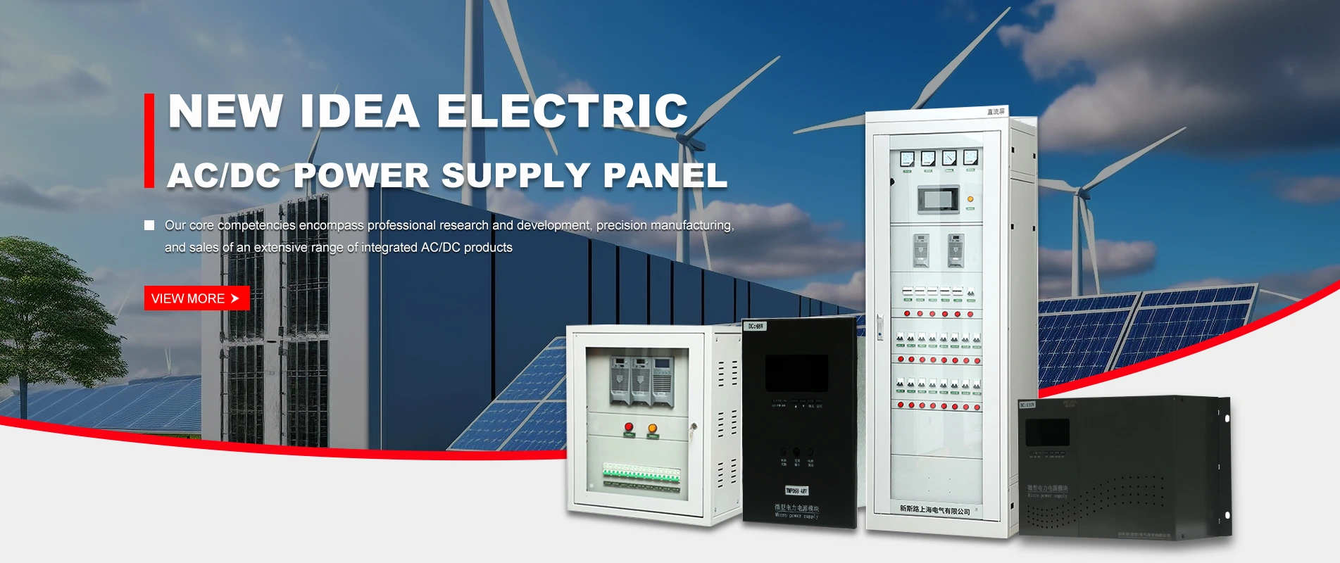 Buy AC/DC Power Supply Panel